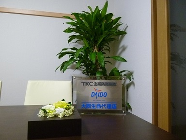 イメージ画像